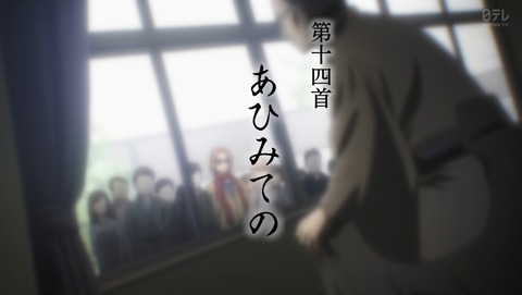 ちはやふる 3期 14話 感想 52