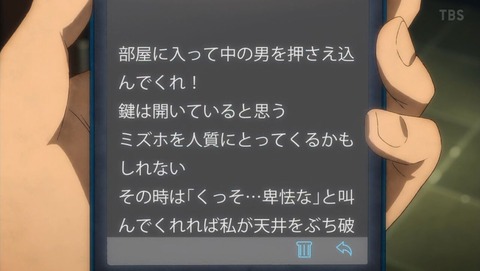 ancb001158