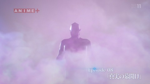 ULTRAMAN 8話 感想 45
