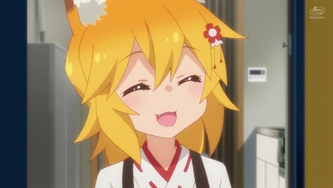 世話やきキツネの仙狐さん 第3話 感想 近隣トラブルから社会的地位の危機に あにこ便 世話やきキツネの仙狐さん 第3話 感想 近隣トラブルから社会的地位の危機に あにこ便