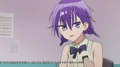 ぼくたちは勉強ができない! 1話 感想 075