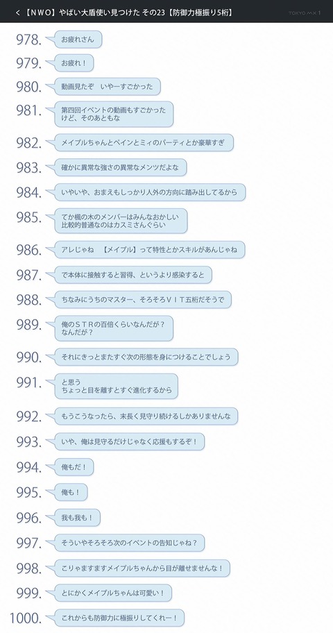 ancb01000