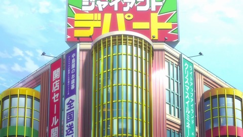 そにアニ 11話 感想 642