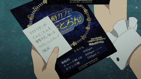 ancb00470