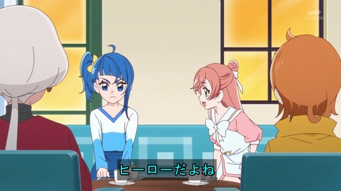 プリキュア 12話 感想 1023