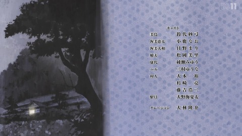 ANCB003306