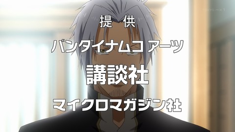 転生したらスライムだった件 29話 感想 002