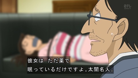 ancb03270