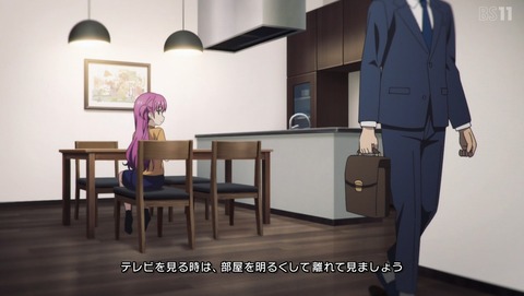 Summer Pockets 2話 感想 夏休みの過ごし方 65