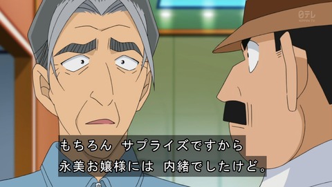 ancb03798
