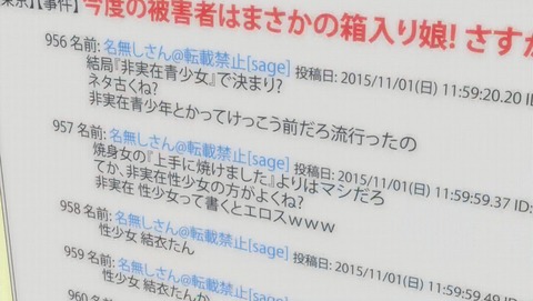 ANCB001295