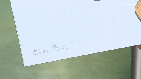 地獄先生ぬ～べ～ 2025年版 23話 感想 約束のレクイエム 57