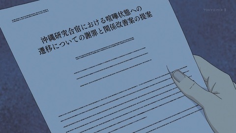 ancb00449