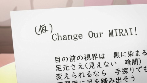イロドリミドリ 4話 感想 タイトルをゲット! 69