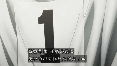 ANCB002243