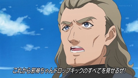 邪神ちゃんドロップキック 2期 11話 感想 29