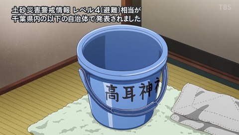 ANCB002174