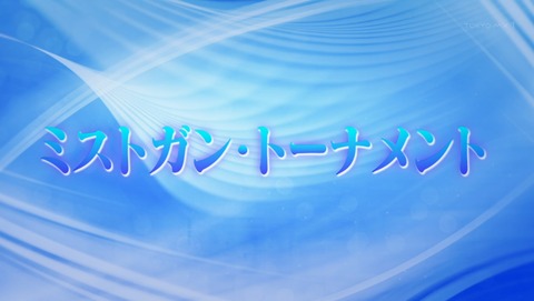 空戦魔導士候補生の教官 7話 感想 462