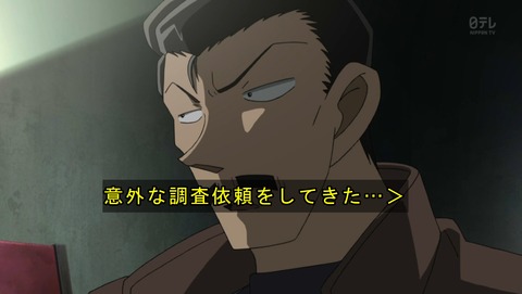 名探偵コナン 776話 感想 110
