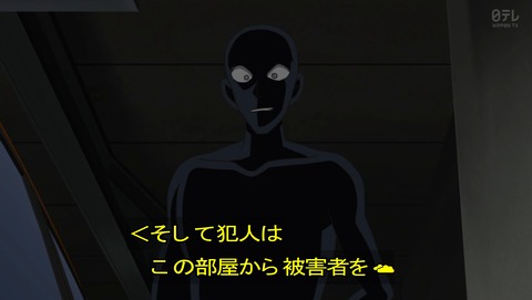 名探偵コナン 第1017話 目隠されたら結果現場に戻っていても気づかない説 感想 あにこ便