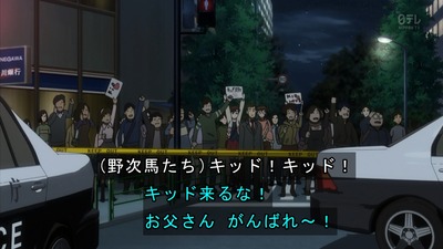 まじっく快斗 1412 6話 感想 799
