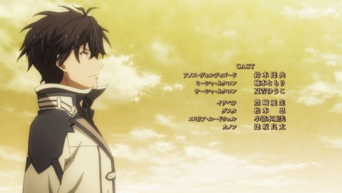 魔王学院の不適合者 2話 感想 0259
