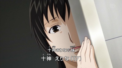 金田一少年の事件簿R 20話 感想 266