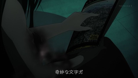 ancb001623