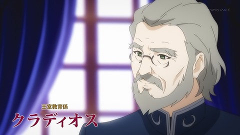 天才王子の赤字国家再生術 2話 感想 014