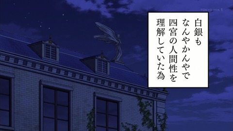 ancb01770