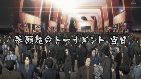 ケンガンアシュラ 5話 感想 17