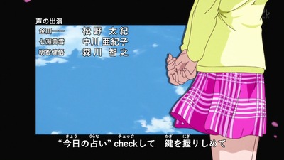 金田一少年の事件簿R 11話 1651