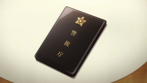 富豪刑事 9話 感想 0009