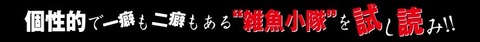 対魔導学園35試験小隊　企画　柳実冬貴　切符 4