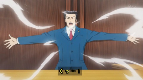 逆転裁判 第9話 言いたいことも言えないこんな裁判じゃ 感想 あにこ便 逆転裁判 第9話 言いたいことも言えないこんな裁判じゃ 感想 あにこ便