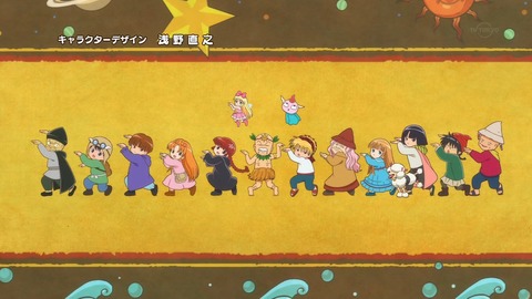 魔法陣グルグル 10話 感想 702