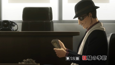 ヤング ブラック・ジャック 12話 感想 最終回 79