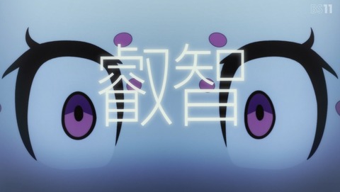 ANCB002264