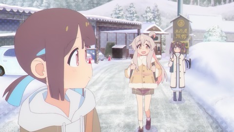 お兄ちゃんはおしまい! 最終回 12話 感想 004