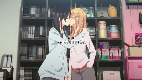citrus 2話 感想 07