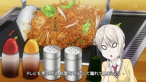 食戟のソーマ 3期 遠月列車篇 24話 最終回 感想 88