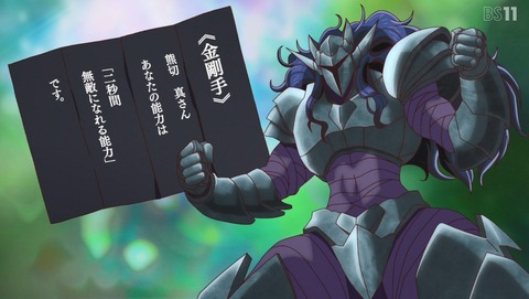 ANCB004206
