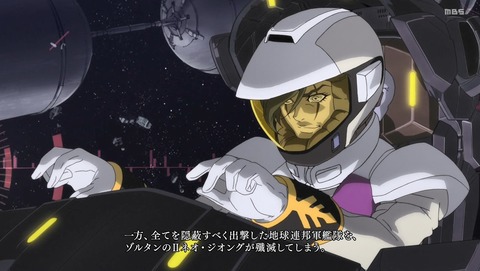 機動戦士ガンダムNT ナラティブ 4話 最終回 感想 鳥になる 74