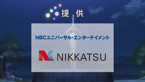 転生したら剣でした 1話 感想 モフ耳が出会ったのは剣でした 96