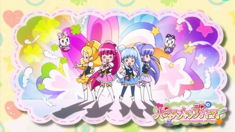 ハピネスチャージプリキュア 48話 感想 1742