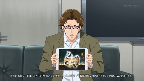 ANCB000533