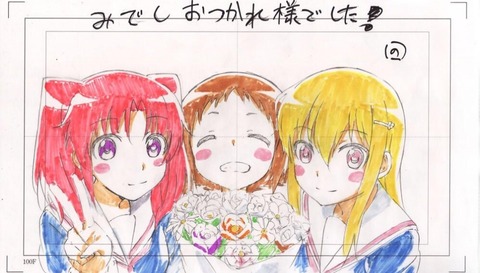 未確認で進行形 最終回終了orz 声優やアニメーターのイラスト他公式ツイートまとめて紹介 あにこ便 未確認で進行形 最終回終了orz 声優やアニメーターのイラスト他公式ツイートまとめて紹介 あにこ便
