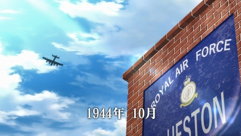 連盟空軍航空魔法音楽隊 ルミナスウィッチーズ 10話 感想 故郷の空 44