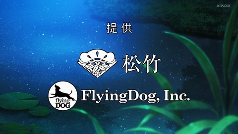 魔法使いの嫁 2期 2話 感想 Birds of a feather flock together.Ⅰ 83