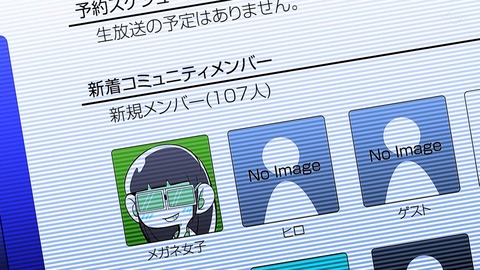 灼熱カバディ 1話 感想 036